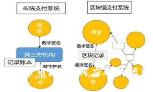 震荡中的虚拟币市场:如何应对跌幅带来的冲击?