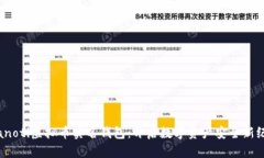 bianoti虚拟币实名钱包：开启数字资产安全新纪元