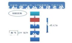 虚拟币理财内容主要涉及虚拟货币（如比特币、