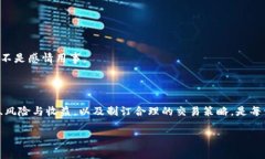 虚拟币的杠杆交易是一种高风险高收益的投资策