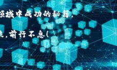 jiaoti探秘fib虚拟币：一次与未来金融的对话/jia