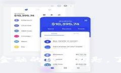 CQT虚拟币：未来金融的密码钥匙，了解你的数字