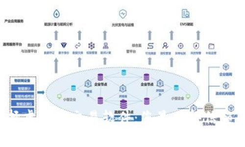 如何选择虚拟币交易软件:您最值得信赖的选择!