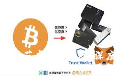 银行业如何有效防范虚拟币风险:深度解析与应对策略