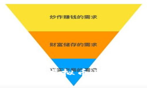 如何识别与防范深圳的虚拟币诈骗?这些迹象不可忽视!