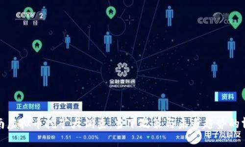 河南虚拟币挖矿大调查:当下政策与未来趋势的博弈