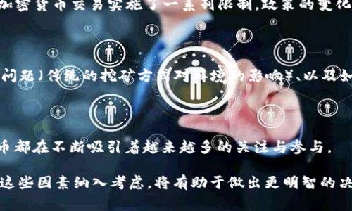 虚拟币，即我们常说的加密货币，自从比特币在2009年首次推出以来，它们就一直在交易。尽管市场的波动性极大，投资者对虚拟币的兴趣也一波三折，但它们从未完全停止过交易。以下是对这个问题的一些详细探讨和背景信息。

虚拟币的交易历史

虚拟币的交易历史可以追溯到比特币的诞生，当时它被设计为一种去中心化的数字货币。随着越来越多的加密货币相继推出，如以太坊、莱特币、瑞波币等，市场逐步形成了庞大的交易生态系统。这些虚拟币在不同的交易平台上进行交易，吸引着全球范围内的投资者。

交易平台和市场发展

如今，有成千上万的交易所提供虚拟币交易服务，如Coinbase、Binance、Kraken等。这些平台使得买卖虚拟币变得更加便捷，用户只需简单的注册和验证，就可以开始交易。此外，随着技术的发展，去中心化交易所（DEX）也逐渐崭露头角，使得用户可以直接在区块链上进行交易，无需中介。

虚拟币市场的波动性

需要注意的是，虚拟币市场的波动性相当大。价格可以在几小时、几天或几周内剧烈波动，这使得许多投资者对其充满了期待与恐惧——你能想象吗？投资小伙伴们，可能一夜之间就能实现财富自由，也可能瞬间体验到财富蒸发的痛苦。这种波动性是由多种因素造成的，包括市场情绪、政策变化、技术进步、甚至社交媒体上的热门话题。

政策与监管的影响

各国的政策和监管框架也对虚拟币的交易产生了深远影响。有些国家如萨尔瓦多已经将比特币合法化并作为法定货币，而其他地区如中国则对加密货币交易实施了一系列限制。政策的变化往往会导致市场的剧烈反应，投资者们时刻关注这些动态，以便做出相应的决策。

虚拟币的未来

展望未来，虚拟币的交易可能会更加普及，甚至可能在全球经济中扮演更为重要的角色。但同时，市场也将继续面临挑战——如技术安全性、环保问题（传统的挖矿方式对环境的影响）、以及如何建立合理的监管框架等...这些都是未来发展中亟待解决的问题。

总结

所以，回答你的问题：是的，虚拟币一直在交易，它们的市场会因多种因素波动，但总体的趋势是在不断发展的。无论是投资还是日常使用，加密货币都在不断吸引着越来越多的关注与参与。

通过对虚拟币的历史、市场发展、政策影响和未来展望的探讨，我们可以看到这一领域的复杂性和潜力。对于任何想要进入这个市场的人来说，将这些因素纳入考虑，将有助于做出更明智的决策。