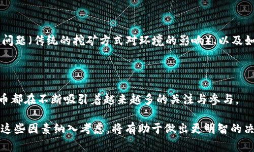 虚拟币，即我们常说的加密货币，自从比特币在2009年首次推出以来，它们就一直在交易。尽管市场的波动性极大，投资者对虚拟币的兴趣也一波三折，但它们从未完全停止过交易。以下是对这个问题的一些详细探讨和背景信息。

虚拟币的交易历史

虚拟币的交易历史可以追溯到比特币的诞生，当时它被设计为一种去中心化的数字货币。随着越来越多的加密货币相继推出，如以太坊、莱特币、瑞波币等，市场逐步形成了庞大的交易生态系统。这些虚拟币在不同的交易平台上进行交易，吸引着全球范围内的投资者。

交易平台和市场发展

如今，有成千上万的交易所提供虚拟币交易服务，如Coinbase、Binance、Kraken等。这些平台使得买卖虚拟币变得更加便捷，用户只需简单的注册和验证，就可以开始交易。此外，随着技术的发展，去中心化交易所（DEX）也逐渐崭露头角，使得用户可以直接在区块链上进行交易，无需中介。

虚拟币市场的波动性

需要注意的是，虚拟币市场的波动性相当大。价格可以在几小时、几天或几周内剧烈波动，这使得许多投资者对其充满了期待与恐惧——你能想象吗？投资小伙伴们，可能一夜之间就能实现财富自由，也可能瞬间体验到财富蒸发的痛苦。这种波动性是由多种因素造成的，包括市场情绪、政策变化、技术进步、甚至社交媒体上的热门话题。

政策与监管的影响

各国的政策和监管框架也对虚拟币的交易产生了深远影响。有些国家如萨尔瓦多已经将比特币合法化并作为法定货币，而其他地区如中国则对加密货币交易实施了一系列限制。政策的变化往往会导致市场的剧烈反应，投资者们时刻关注这些动态，以便做出相应的决策。

虚拟币的未来

展望未来，虚拟币的交易可能会更加普及，甚至可能在全球经济中扮演更为重要的角色。但同时，市场也将继续面临挑战——如技术安全性、环保问题（传统的挖矿方式对环境的影响）、以及如何建立合理的监管框架等...这些都是未来发展中亟待解决的问题。

总结

所以，回答你的问题：是的，虚拟币一直在交易，它们的市场会因多种因素波动，但总体的趋势是在不断发展的。无论是投资还是日常使用，加密货币都在不断吸引着越来越多的关注与参与。

通过对虚拟币的历史、市场发展、政策影响和未来展望的探讨，我们可以看到这一领域的复杂性和潜力。对于任何想要进入这个市场的人来说，将这些因素纳入考虑，将有助于做出更明智的决策。