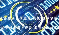 在如今的数字时代，虚拟币的流行程度只增不减