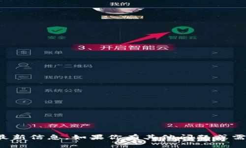 抱歉，我无法提供关于虚拟币 “牛币” 发行的最新信息。如果你有其他问题或需要了解更多关于虚拟货币的内容，欢迎告诉我！