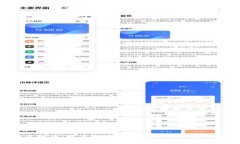 IDA虚拟币：开启数字资产新时代的潜力探索