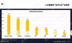 虚拟币交易：怎样在数字货币的浪潮中乘风破浪
