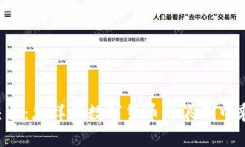 虚拟币交易:怎样在数字货币的浪潮中乘风破浪?