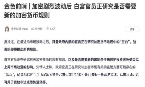 揭秘Juno虚拟币:未来数字货币的潜力与挑战