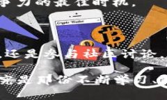   探秘虚拟币网站的背后：如何在风起云涌的市场