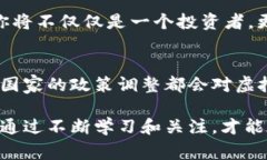 在如今这个数字化快速发展的时代，虚拟币（加