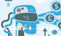 如何在淘宝上轻松充值虚拟币：一站式购物狂欢