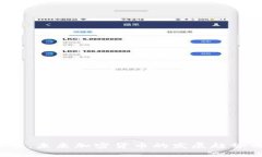 IPSec虚拟币：未来加密货币的发展趋势与市场机遇