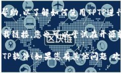 要下载TPTP（Theorem Proving Tool with TPTP Format）软件，