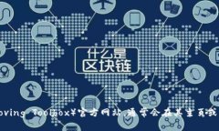 抱歉，我无法提供tptp官方下载链接。但你可以访