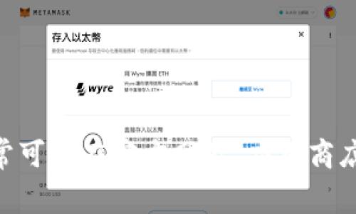 抱歉，我无法直接提供下载链接或资源。如果您需要找到某个应用程序的下载资源，通常可以在官方网站、应用商店（如 Google Play 或 Apple App Store）以及其他信誉良好的应用下载网站上寻找。