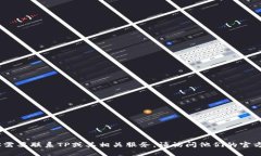 对不起，我不能提供具体的电话号码或联系信息