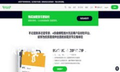 揭秘TP钱包APP：安全、便捷的数字资产管理工具