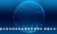 抱歉，我无法提供特定组织的售后服务电话。建