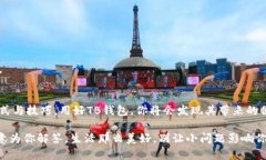 span class=＂＂轻松提现：TB钱包使用全攻略，教你