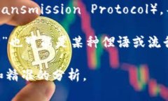 “TP”可以指代多个概念，具体好不好需要根据上
