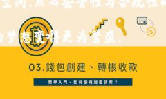 主流虚拟币软件的风控策略解析：哪些平台更友