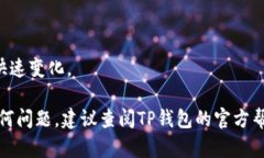 要将TP钱包中的资金转出来，您可以按照以下步骤
