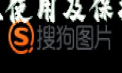 “硬盘钱包：让你的虚拟币安全无忧，如何选购