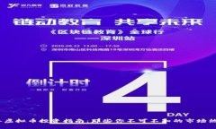 2023年虚拟币投资指南：那些你不可不知的市场热