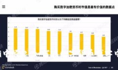 从虚拟币的浪潮中崛起：如何在数字货币博客中