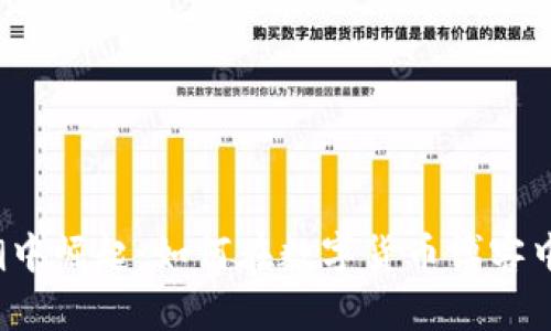 从虚拟币的浪潮中崛起：如何在数字货币博客中占得一席之地？