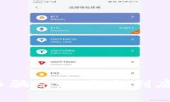 揭秘虚拟币骗局：TP钱包到底真相如何？