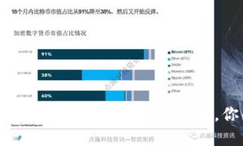 VCA虚拟币：加密时代的新机遇与风险，你准备好了吗？