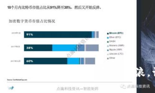 2023年新发行虚拟币：抓住机遇，乘风破浪，让财富增值成真