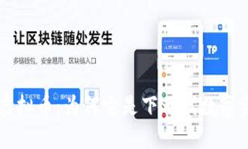 揭秘Koala虚拟币：为何它是下一代数字资产的黑马？