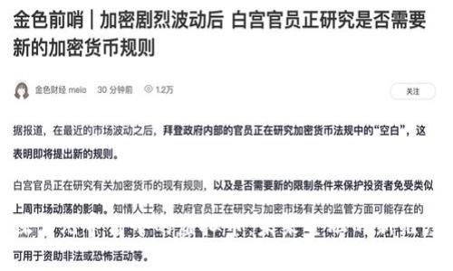 探索元宇宙中的虚拟币：未来金融的新维度