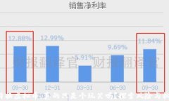 推特换虚拟币，真的只是个玩笑吗？探索风险与
