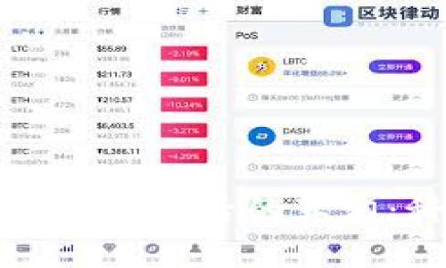 揭示虚拟币挖矿机查处背后的真相：科技与监管的较量