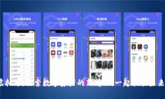 WGT虚拟币：探索数字资产的新前沿，一起拥抱未