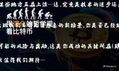 揭秘全球虚拟币：从比特币到以太坊，这些币种