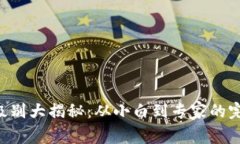 虚拟币级别大揭秘：从小白到专家的完美指南！