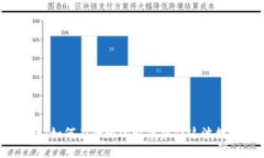 地球村虚拟币：如何在全球化时代抓住这波数字