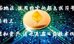 虚拟币钱包的标识是指用于识别和表示一种虚拟