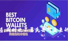   QTP虚拟币：抓住数字货币新时代的机遇，了解投