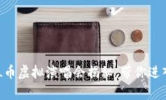 宇宙全明星：STArL币虚拟演唱会揭秘，带你进入数